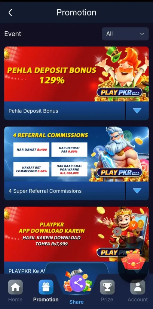 PlayPKR Game APK