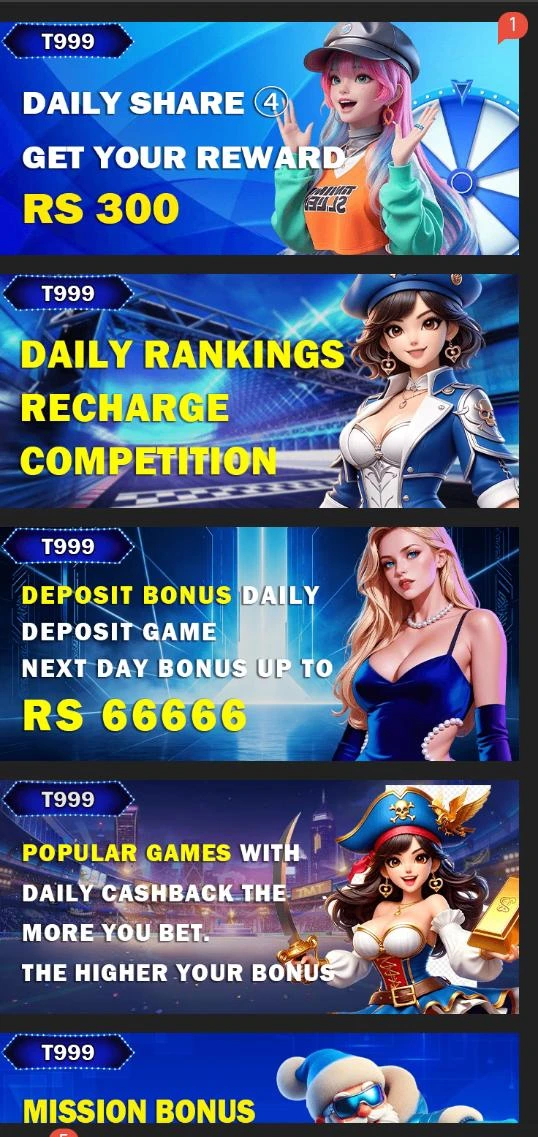 T999 Game