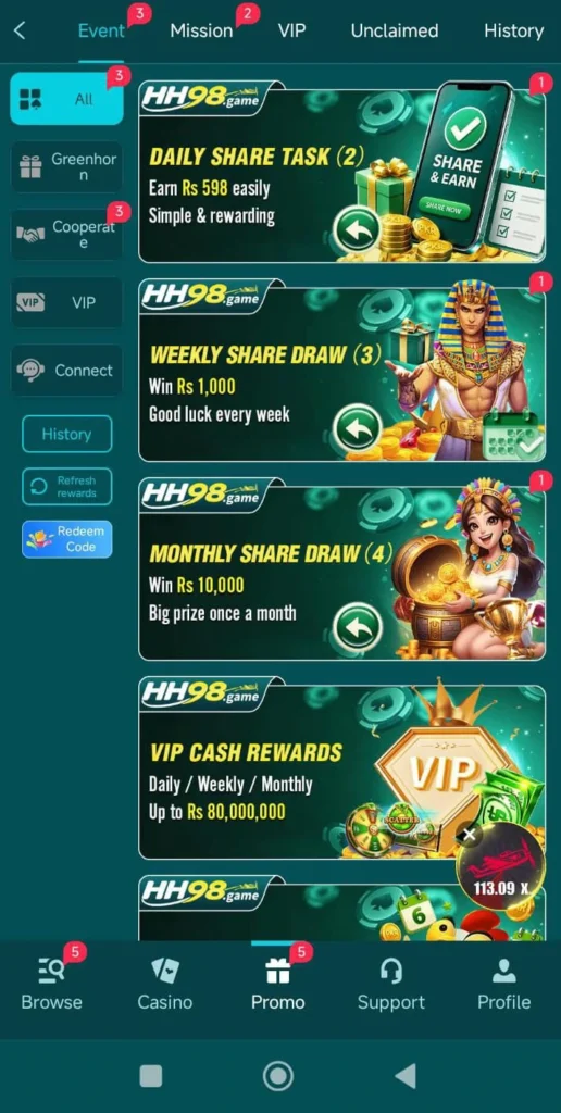 HH98 Game