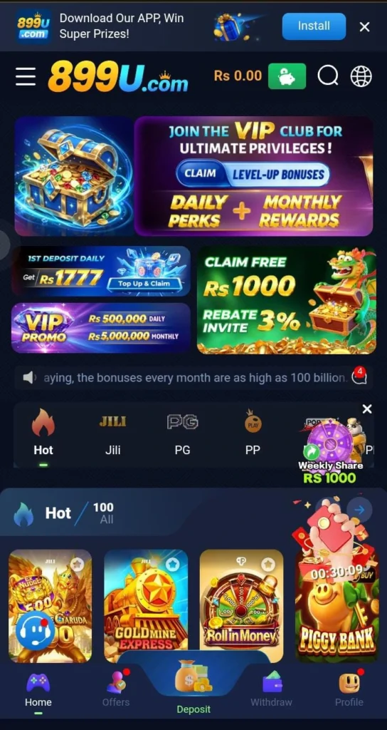 899U Game