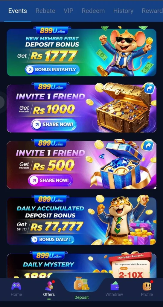 899U Game