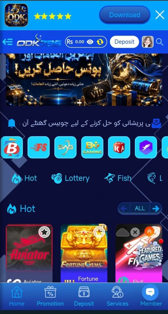 ODK786 Game