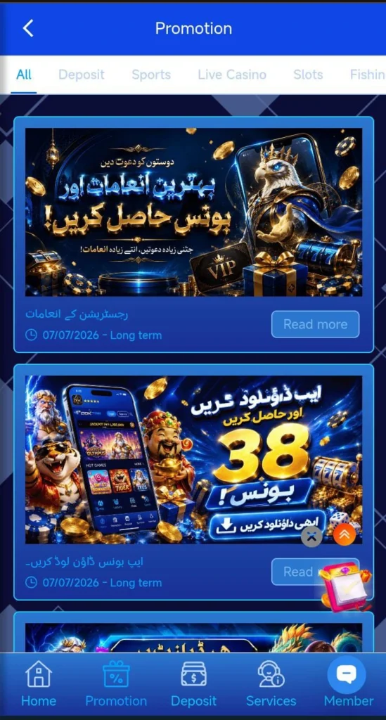 ODK786 Game